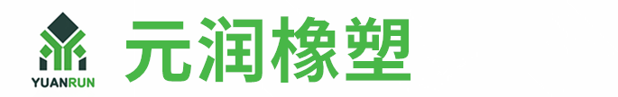郑州元润商贸有限公司