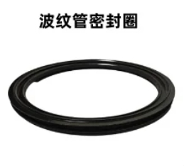 波纹管密封圈（PE/PVC各种规格）